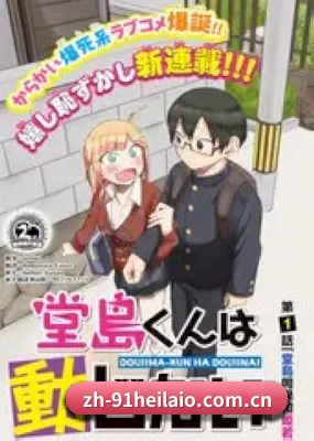 爆料中心起航
