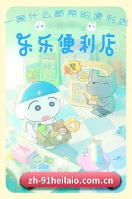 91黑料的底线方向